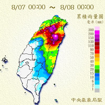 蘇迪勒颱風日雨量統計圖-201508070000_201508080000.jpg - 日誌用相簿