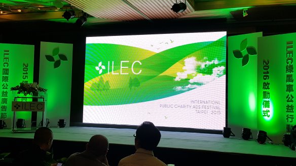 2015ILEC國際公益廣告節頒獎會場-賴鵬智攝-2016-01-07 18.32.15-縮.jpg - 日誌用相簿