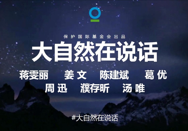 大自然在說話網頁封面.jpg - 日誌用相簿