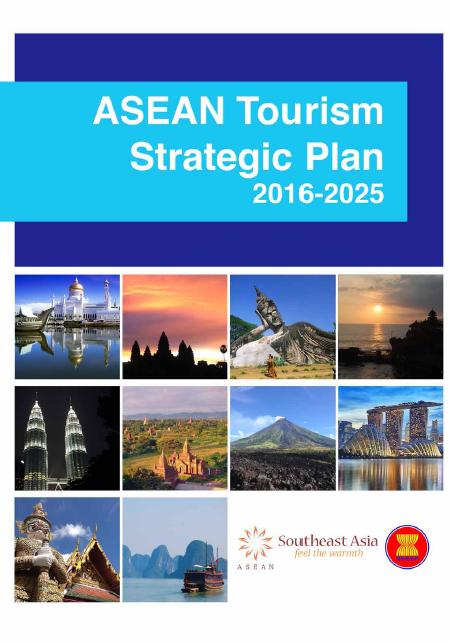 東南亞觀光發展方案2016 – 2020封面.jpg - 日誌用相簿