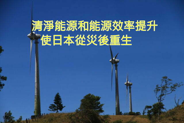 澳洲昆士蘭風力發電裝置-20141116-賴鵬智攝-2-縮-後製.JPG - 日誌用相簿