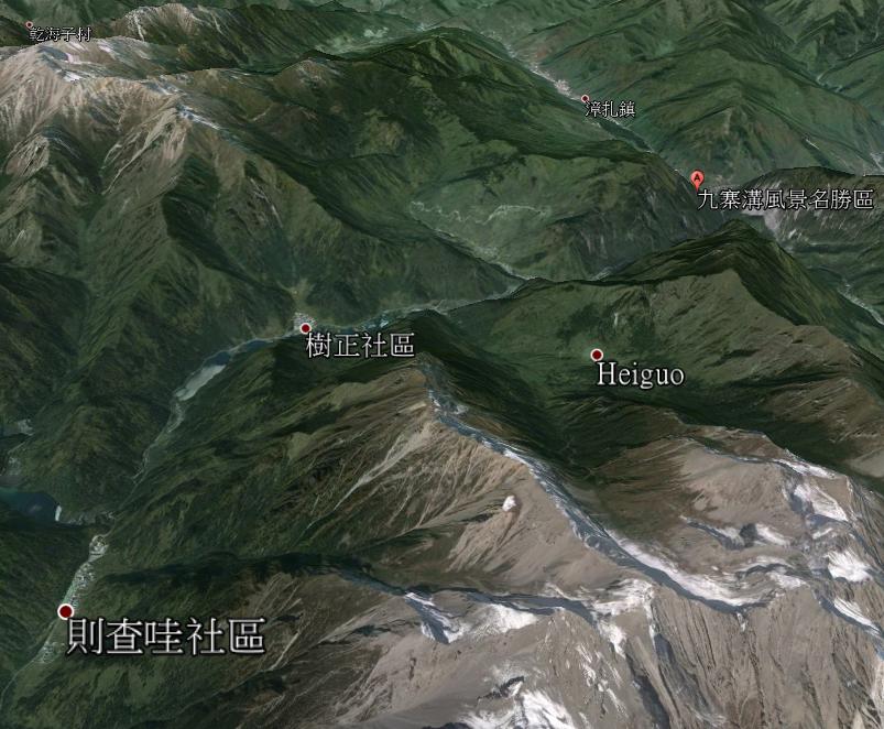 九寨溝衛星照-Google Earth.jpg - 日誌用相簿