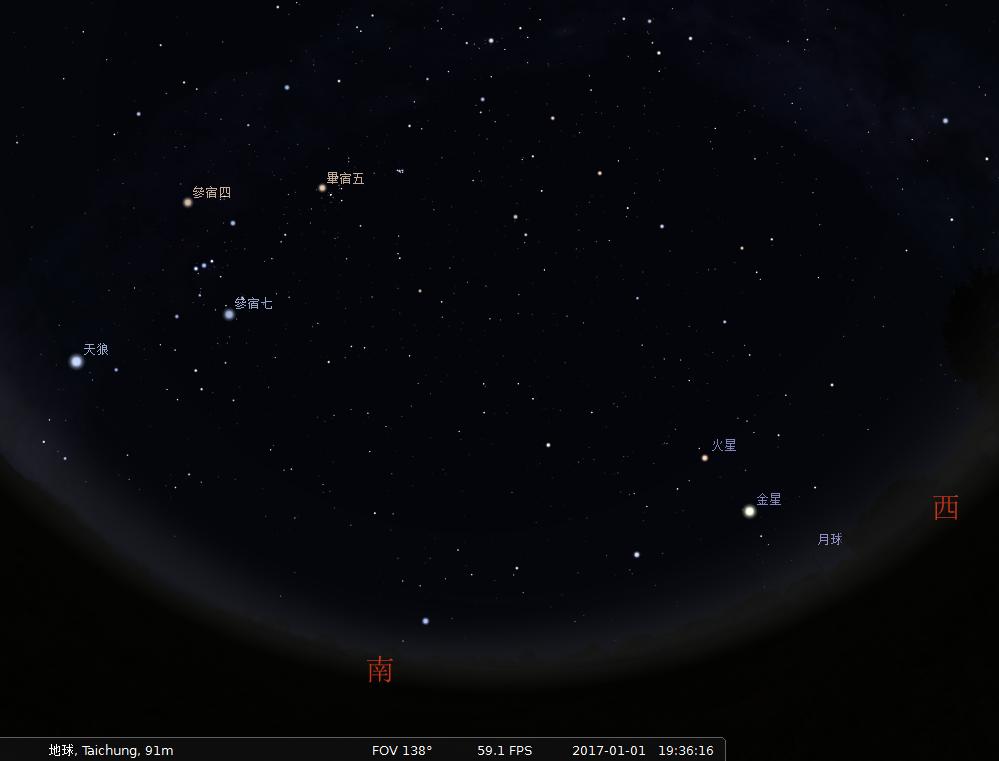 Stellarium-201701011936-金星負3.95星等.jpg - 日誌用相簿
