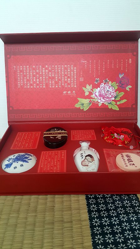 中國文創設計-復古化妝品禮盒盒身內裝-2017-縮.jpg - 中國文創設計縮小檔
