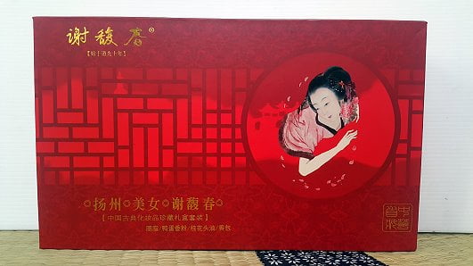 中國文創設計-復古化妝品禮盒盒身外觀正面-2017-縮.jpg - 中國文創設計縮小檔