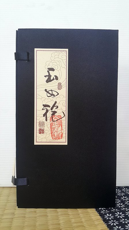 中國文創設計-岩茶禮盒盒身外觀-2017-縮.jpg - 中國文創設計縮小檔