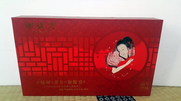 中國文創設計-復古化妝品禮盒盒身外觀-2017-縮.jpg - 中國文創設計縮小檔