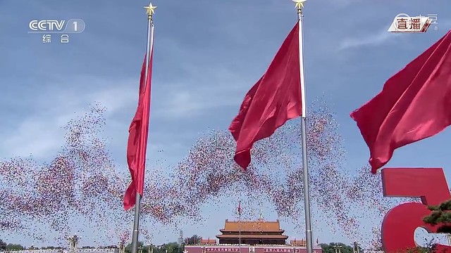 中國抗戰勝利七十周年紀念大會放氣球不環保-6-20150903