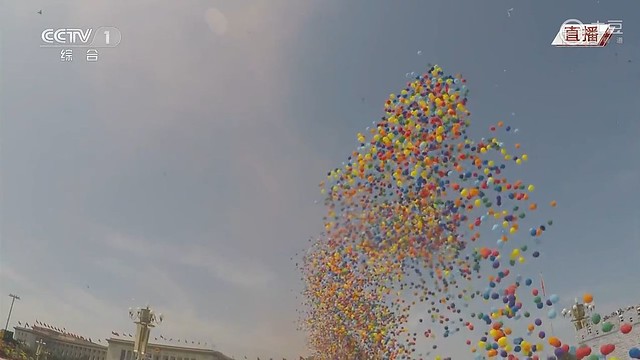 中國抗戰勝利七十周年紀念大會放氣球不環保-3-20150903