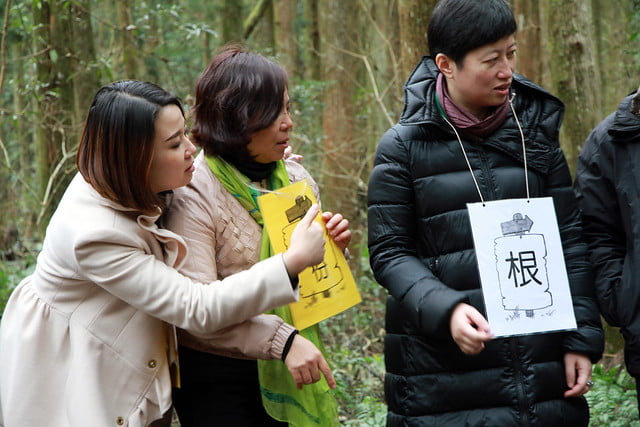 CI與四川保育官員參訪東眼山自然教育中心-體驗-20160225-賴鵬智攝-6