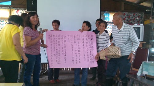 桃園大溪義和里社區特色報告-20130518-賴鵬智攝-3