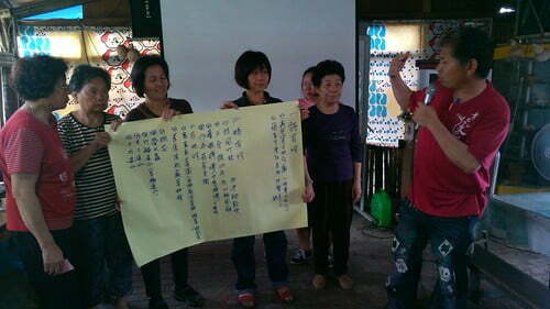 桃園大溪義和里社區特色報告-20130518-賴鵬智攝-2